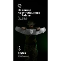 Балістичний пакет для РПС "Черсел" M-L (1 клас | 560 г | НВМПЕ ✡ Ізраїль) ТМ Балістика