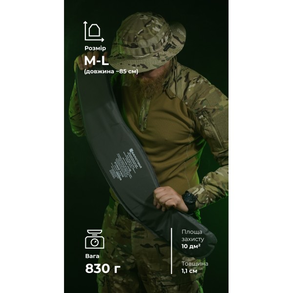 Баллистический пакет для РПС "Черсел" M-L (2 класс | 830 г | СВМПЭ ✡ Израиль) ТМ Баллистика - 3573117 Баллистический пакет для РПС "Черсел" M-L (2 класс | 830 г | СВМПЭ ✡ Израиль) ТМ Баллистика - 3573117