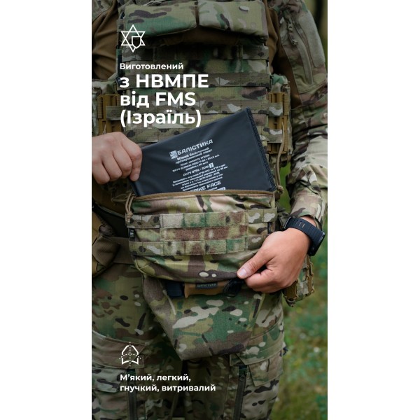 Баллистический пакет для напашника "Ладник" (1 класс | 23×16 см | 210 г | СВМПЭ ✡ Израиль) ТМ Баллистика - 3575263 Баллистический пакет для напашника "Ладник" (1 класс | 23×16 см | 210 г | СВМПЭ ✡ Израиль) ТМ Баллистика - 3575263
