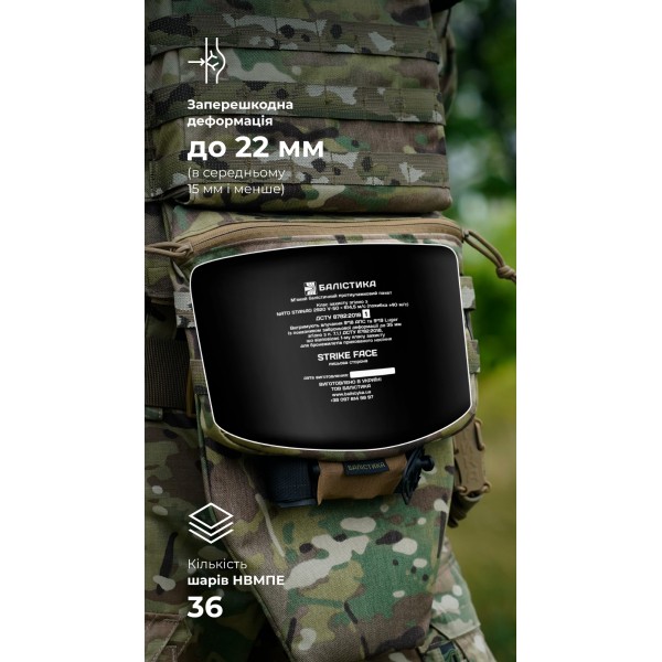 Баллистический пакет для напашника "Ладник" (1 класс | 23×16 см | 210 г | СВМПЭ ✡ Израиль) ТМ Баллистика - 3575263 Баллистический пакет для напашника "Ладник" (1 класс | 23×16 см | 210 г | СВМПЭ ✡ Израиль) ТМ Баллистика - 3575263