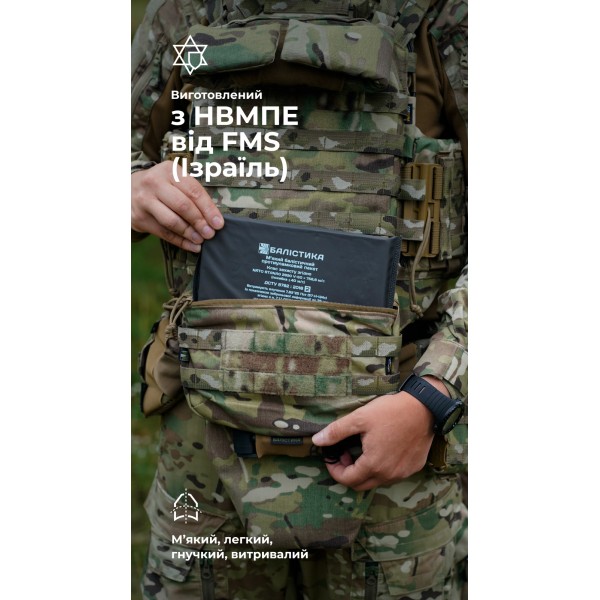 Баллистический пакет для напашника "Ладник" (2 класс | 23×16 см | 285 г | СВМПЭ ✡ Израиль) ТМ Баллистика - 3575262 Баллистический пакет для напашника "Ладник" (2 класс | 23×16 см | 285 г | СВМПЭ ✡ Израиль) ТМ Баллистика - 3575262