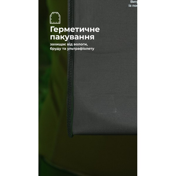 Балістичний пакет під бронеплиту (1 клас | M | 25×30 см | 470 г | НВМПЕ ✡ Ізраїль) ТМ Балістика - 3572648 Балістичний пакет під бронеплиту (1 клас | M | 25×30 см | 470 г | НВМПЕ ✡ Ізраїль) ТМ Балістика - 3572648