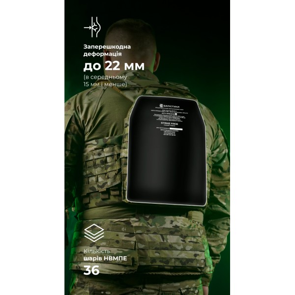 Баллистический пакет под бронеплиту (1 класс | L | 27×33 см | 520 г | СВМПЭ ✡ Израиль) ТМ Баллистика - 3575400 Баллистический пакет под бронеплиту (1 класс | L | 27×33 см | 520 г | СВМПЭ ✡ Израиль) ТМ Баллистика - 3575400