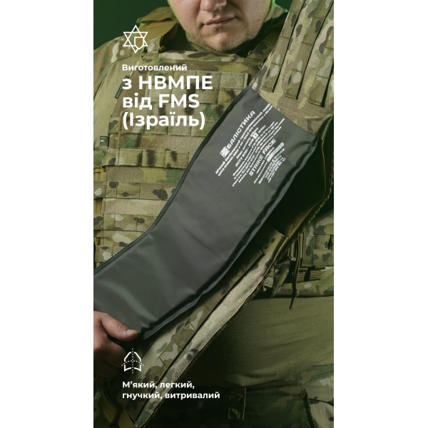 Баллистический пакет для РПС "Черсел" XL (1 класс | 750 г | СВМПЭ ✡ Израиль) ТМ Баллистика - 3572641