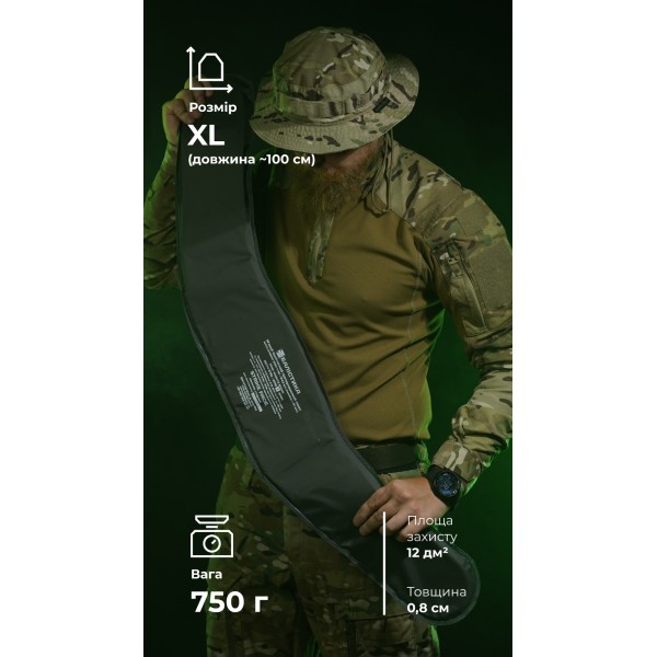 Баллистический пакет для РПС "Черсел" XL (1 класс | 750 г | СВМПЭ ✡ Израиль) ТМ Баллистика - 3572641