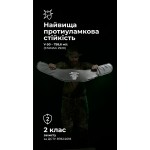 Балістичний пакет для РПС "Черсел" XL (2 клас | 1040 г | НВМПЕ ✡ Ізраїль) ТМ Балістика