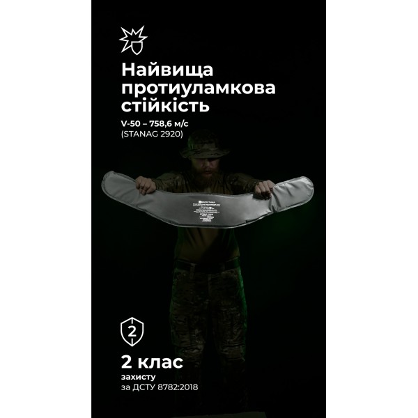 Балістичний пакет для РПС "Черсел" XL (2 клас | 1040 г | НВМПЕ ✡ Ізраїль) ТМ Балістика - 3573649