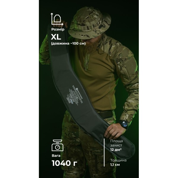 Балістичний пакет для РПС "Черсел" XL (2 клас | 1040 г | НВМПЕ ✡ Ізраїль) ТМ Балістика - 3573649 Балістичний пакет для РПС "Черсел" XL (2 клас | 1040 г | НВМПЕ ✡ Ізраїль) ТМ Балістика - 3573649