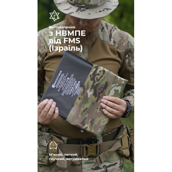Баллистический пакет (1 класс | 15×25 см | 225 г | СВМПЭ ✡ Израиль) ТМ Баллистика - 3575380 Баллистический пакет (1 класс | 15×25 см | 225 г | СВМПЭ ✡ Израиль) ТМ Баллистика - 3575380
