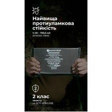 Баллистический пакет (2 класс | 15×25 см | 300 г | СВМПЭ ✡ Израиль) ТМ Баллистика