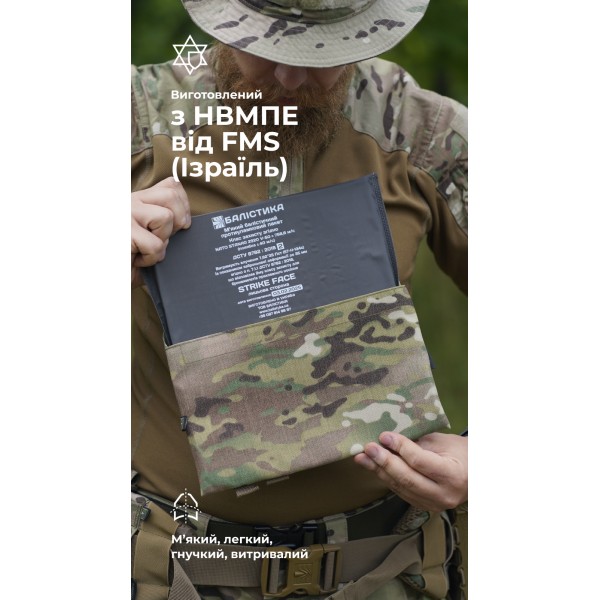 Баллистический пакет (2 класс | 15×25 см | 300 г | СВМПЭ ✡ Израиль) ТМ Баллистика - 3575381 Баллистический пакет (2 класс | 15×25 см | 300 г | СВМПЭ ✡ Израиль) ТМ Баллистика - 3575381