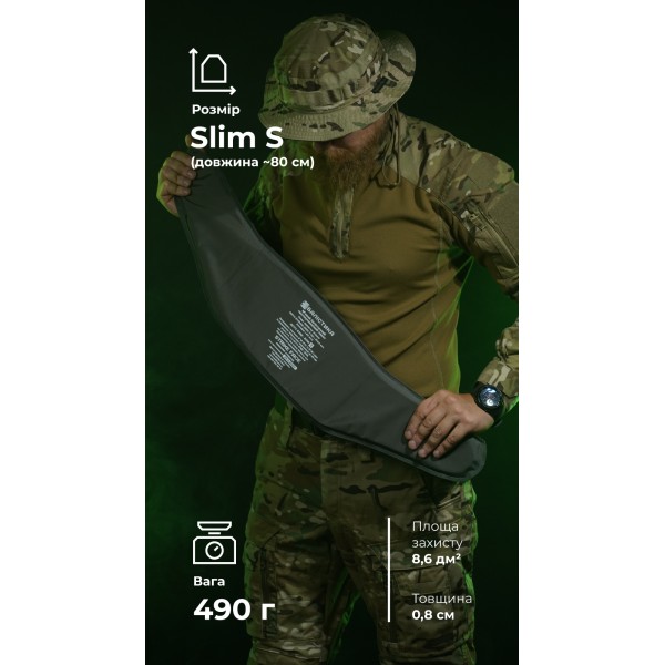 Балістичний пакет для РПС "Черсел" Слім S (1 клас | 490 г | НВМПЕ ✡ Ізраїль) ТМ Балістика - 3576622 Балістичний пакет для РПС "Черсел" Слім S (1 клас | 490 г | НВМПЕ ✡ Ізраїль) ТМ Балістика - 3576622