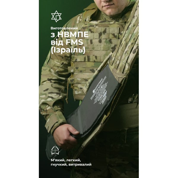 Балістичний пакет для РПС "Черсел" Слім S (2 клас | 680 г | НВМПЕ ✡ Ізраїль) ТМ Балістика - 105021502 Балістичний пакет для РПС "Черсел" Слім S (2 клас | 680 г | НВМПЕ ✡ Ізраїль) ТМ Балістика - 105021502