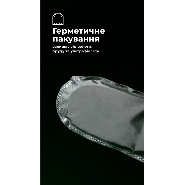 Балістичний пакет для РПС "Черсел" Слім S (2 клас | 680 г | НВМПЕ ✡ Ізраїль) ТМ Балістика - 105021502 Балістичний пакет для РПС "Черсел" Слім S (2 клас | 680 г | НВМПЕ ✡ Ізраїль) ТМ Балістика - 105021502