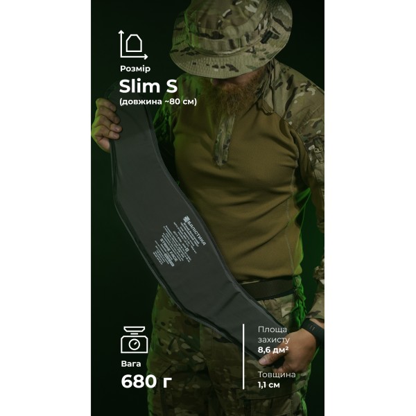 Балістичний пакет для РПС "Черсел" Слім S (2 клас | 680 г | НВМПЕ ✡ Ізраїль) ТМ Балістика - 105021502 Балістичний пакет для РПС "Черсел" Слім S (2 клас | 680 г | НВМПЕ ✡ Ізраїль) ТМ Балістика - 105021502