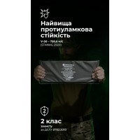 Баллистический пакет (2 класс | 15×40 см | 495 г | СВМПЭ ✡ Израиль) ТМ Баллистика