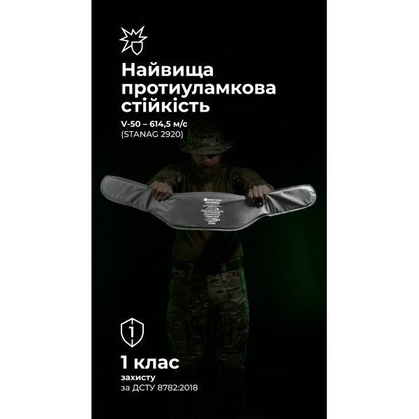 Балістичний пакет для РПС "Черсел" Слім L (1 клас | 655 г | НВМПЕ ✡ Ізраїль) ТМ Балістика - 10502190601