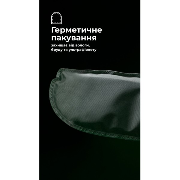 Балістичний пакет для РПС "Черсел" Слім L (2 клас | 880 г | НВМПЕ ✡ Ізраїль) ТМ Балістика - 10502190602 Балістичний пакет для РПС "Черсел" Слім L (2 клас | 880 г | НВМПЕ ✡ Ізраїль) ТМ Балістика - 10502190602