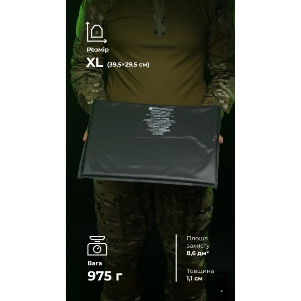 Балістичний пакет для тактичного килимка XL (2 клас | 39,5×29,5 см | 975 г | НВМПЕ ✡ Ізраїль) ТМ Балістика - 10502200602 Балістичний пакет для тактичного килимка XL (2 клас | 39,5×29,5 см | 975 г | НВМПЕ ✡ Ізраїль) ТМ Балістика - 10502200602