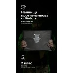 Баллистический пакет для тактического коврика L (2 класс | 35,5×25,5 см | 755 г | СВМПЭ ✡ Израиль) ТМ Баллистика