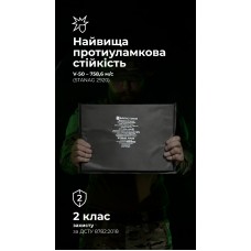 Баллистический пакет для тактического коврика L (2 класс | 35,5×25,5 см | 755 г | СВМПЭ ✡ Израиль) ТМ Баллистика