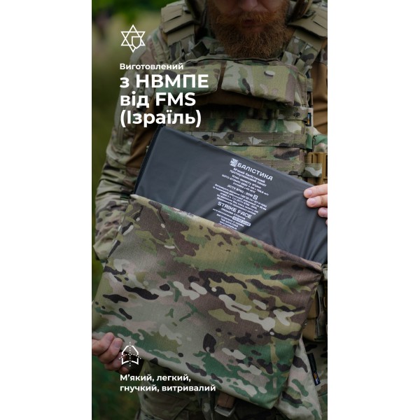 Балістичний пакет для тактичного килимка L (2 клас | 35,5×25,5 см | 755 г | НВМПЕ ✡ Ізраїль) ТМ Балістика - 10502210602 Балістичний пакет для тактичного килимка L (2 клас | 35,5×25,5 см | 755 г | НВМПЕ ✡ Ізраїль) ТМ Балістика - 10502210602