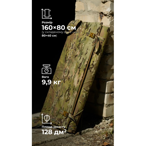 Бронековдра "Пельта" GEN 2 (160х80 см | 1 клас захисту | Мультикам неоригінальний) ТМ Балістика - 10502220401
