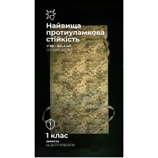 Бронеодеяло "Пельта" GEN 2 (160х80 см | 1 класс защиты | ММ14 "Пиксель") ТМ Баллистика