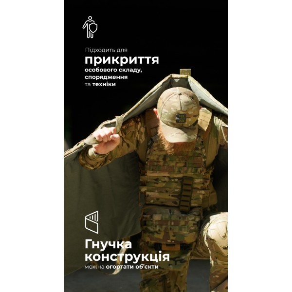 Бронековдра "Пельта" GEN 2 (160х80 см | 1 клас захисту | ММ14 "Піксель") ТМ Балістика - 10502220701