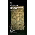 Бронеодеяло "Пельта" GEN 2 (160х80 см | 2 класс защиты | ММ14 "Пиксель") ТМ Баллистика