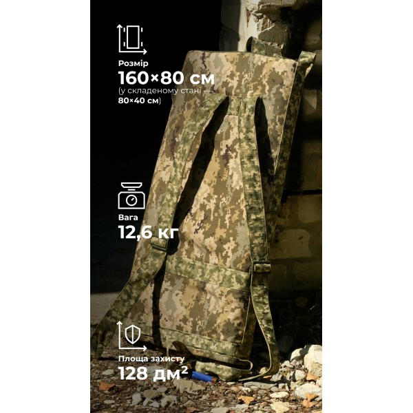 Бронековдра "Пельта" GEN 2 (160х80 см | 2 клас захисту | ММ14 "Піксель") ТМ Балістика - 10502220702