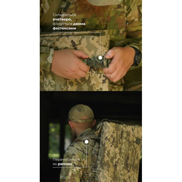 Бронековдра "Пельта" GEN 2 (160х80 см | 2 клас захисту | ММ14 "Піксель") ТМ Балістика - 10502220702