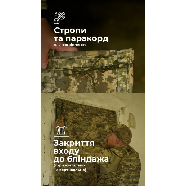 Бронековдра "Пельта" GEN 2 (160х80 см | 2 клас захисту | ММ14 "Піксель") ТМ Балістика - 10502220702