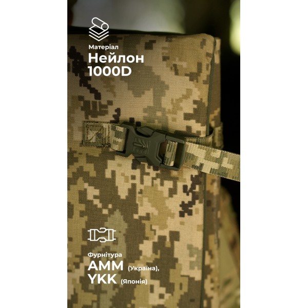 Бронековдра "Пельта" GEN 2 (160х80 см | 2 клас захисту | ММ14 "Піксель") ТМ Балістика - 10502220702