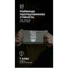 Баллистический пакет для напашника Agilite (1 класс | 21×10 см | 125 г | СВМПЭ ✡ Израиль) ТМ Баллистика