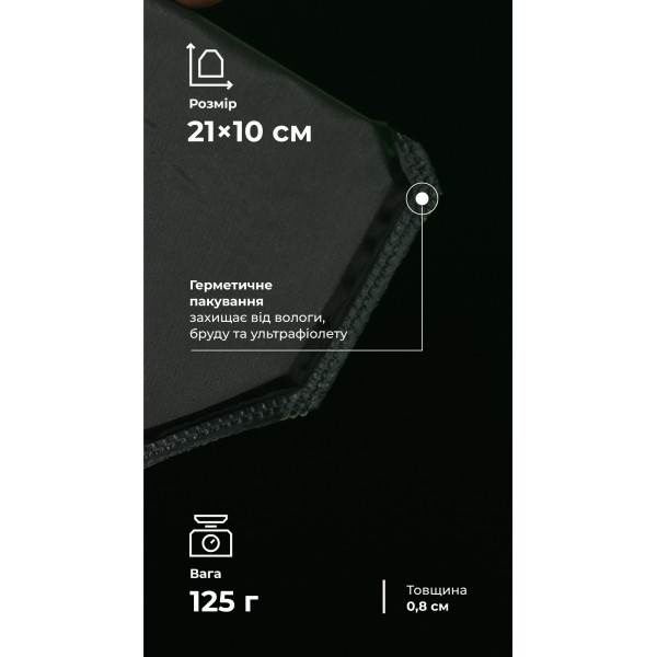 Баллистический пакет для напашника Agilite (1 класс | 21×10 см | 125 г | СВМПЭ ✡ Израиль) ТМ Баллистика - 1050402