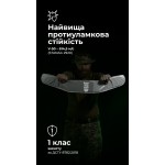 Баллистический пакет под РПС Crye Precision (1 класс | М | 470 г | НВМПЭ ✡ Израиль) ТМ Баллистика