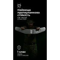 Балістичний пакет під РПС Crye Precision (1 клас | М | 470 г | НВМПЕ ✡ Ізраїль) ТМ Балістика