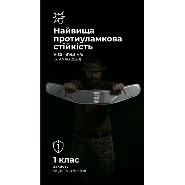 Баллистический пакет под РПС Crye Precision (1 класс | М | 470 г | НВМПЭ ✡ Израиль) ТМ Баллистика - 1050409