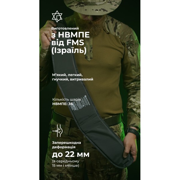 Баллистический пакет под РПС Crye Precision (1 класс | М | 470 г | НВМПЭ ✡ Израиль) ТМ Баллистика - 1050409 Баллистический пакет под РПС Crye Precision (1 класс | М | 470 г | НВМПЭ ✡ Израиль) ТМ Баллистика - 1050409