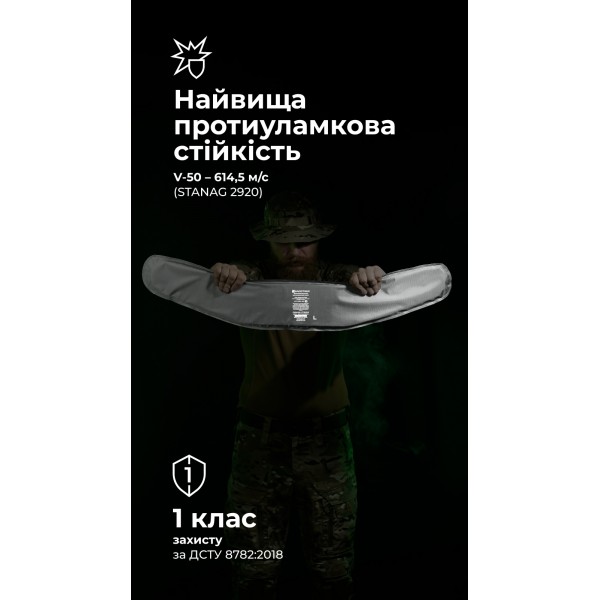 Баллистический пакет под РПС Crye Precision (1 класс | L | 550 г | НВМПЭ ✡ Израиль) ТМ Баллистика - 1050410