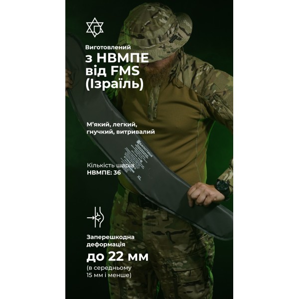 Баллистический пакет под РПС Crye Precision (1 класс | XL | 640 г | НВМПЭ ✡ Израиль) ТМ Баллистика - 1050411 Баллистический пакет под РПС Crye Precision (1 класс | XL | 640 г | НВМПЭ ✡ Израиль) ТМ Баллистика - 1050411
