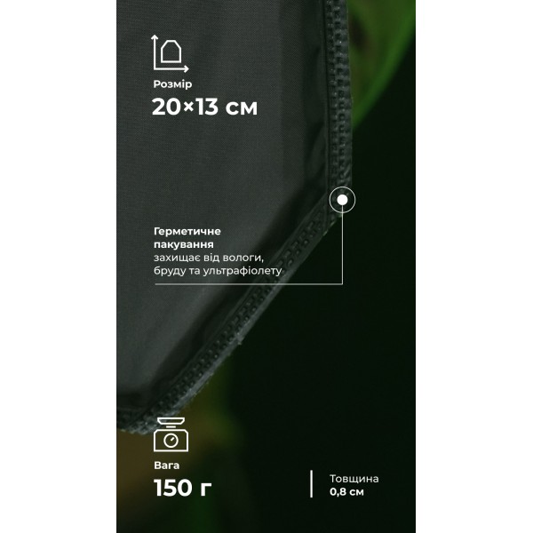 Баллистический пакет для напашника WAS (1 класс | 20×13 см | 150 г | СВМПЭ ✡ Израиль) ТМ Баллистика - 1050412