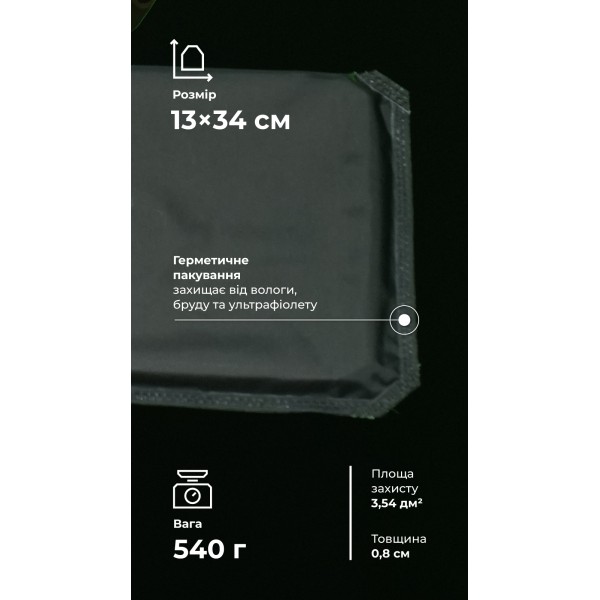 Баллистические пакеты к камербандам WAS LPC (1 класс | L | 34×13 см | 2 шт. | 540 г | НВМПЭ ✡ Израиль) ТМ Баллистика - 1050417