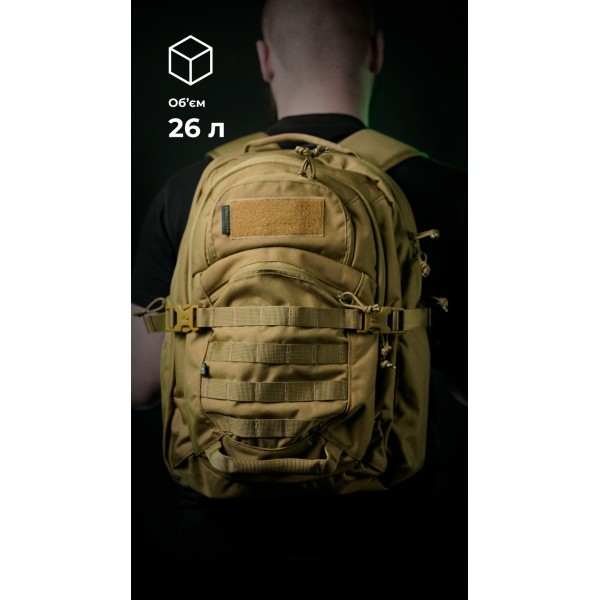 Тактический рюкзак “Р1М1” (26 л | Койот) ТМ Баллистика - 3574538