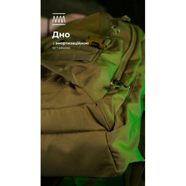 Тактический рюкзак “Р1М1” (26 л | Койот) ТМ Баллистика - 3574538