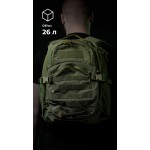 Тактический рюкзак “Р1М1” (26 л | Олива) ТМ Баллистика