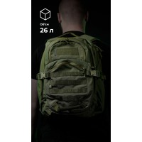 Тактичний рюкзак “Р1М1” (26 л | Олива) ТМ Балістика