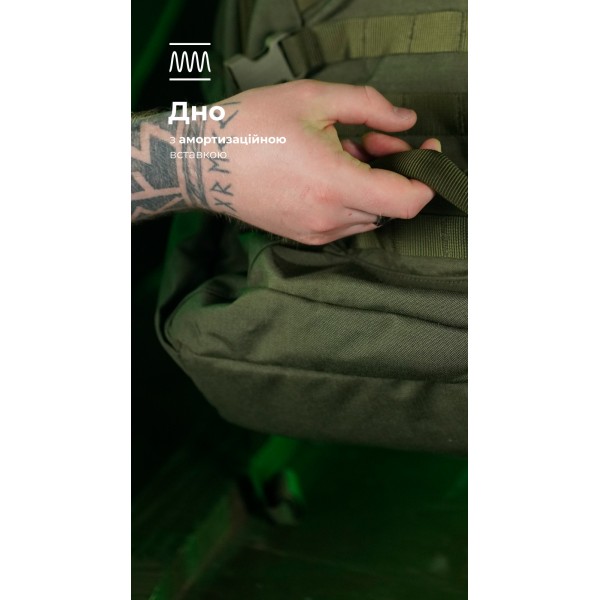 Тактический рюкзак “Р1М1” (26 л | Олива) ТМ Баллистика - 3574543