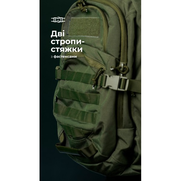Тактический рюкзак “Р1М1” (26 л | Олива) ТМ Баллистика - 3574543